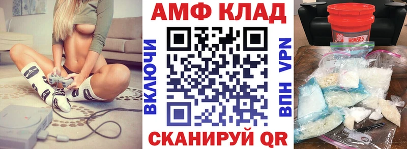 хочу наркоту Фатеж АМФЕТАМИН VHQ