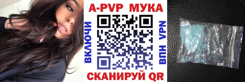 A PVP СК КРИС  Фатеж 