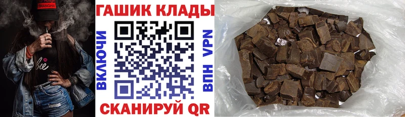 ГАШ Premium  сколько стоит  shop Telegram  Фатеж 