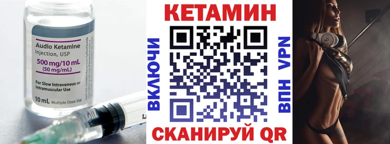 Кетамин ketamine  магазин продажи наркотиков  Фатеж 