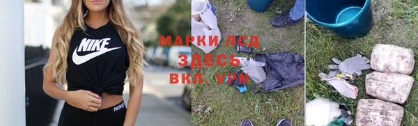 мяу мяу кристалл Алексеевка