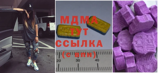 мяу мяу кристалл Алексеевка