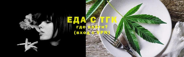 мяу мяу кристалл Алексеевка