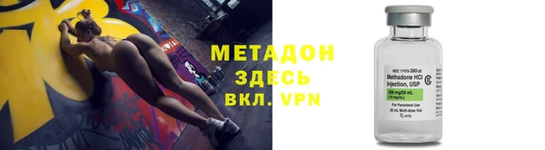 мяу мяу кристалл Алексеевка
