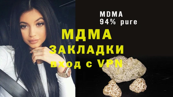 мяу мяу кристалл Алексеевка