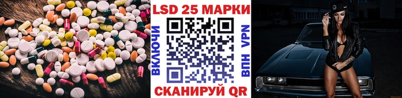купить наркотик  Фатеж  LSD-25 экстази ecstasy 