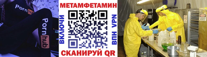 где найти   Фатеж  ссылка на мегу ONION  Метамфетамин кристалл 
