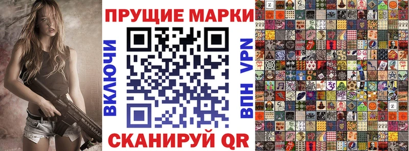 сколько стоит  Фатеж  Марки N-bome 1500мкг 