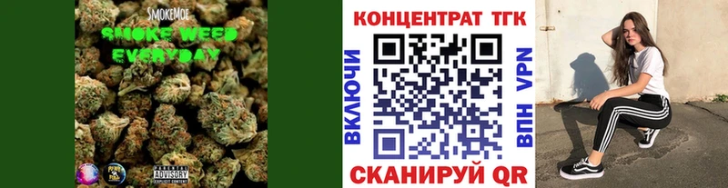 ТГК вейп с тгк Фатеж