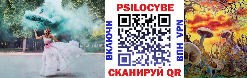 Псилоцибиновые грибы ЛСД где продают наркотики Фатеж